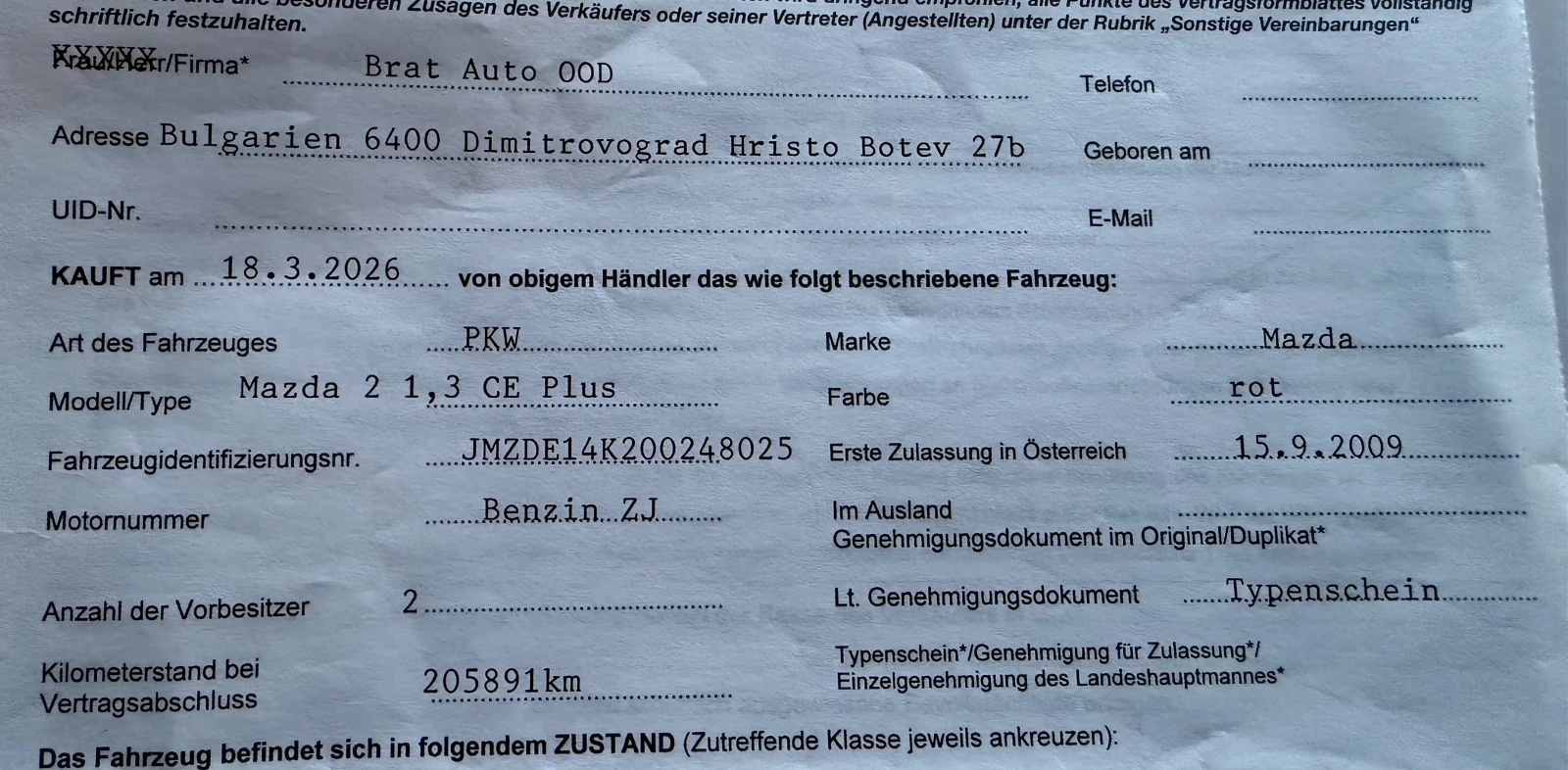 Mazda 2 1.3i/�������� �������� | Mobile.bg � ����������� 16