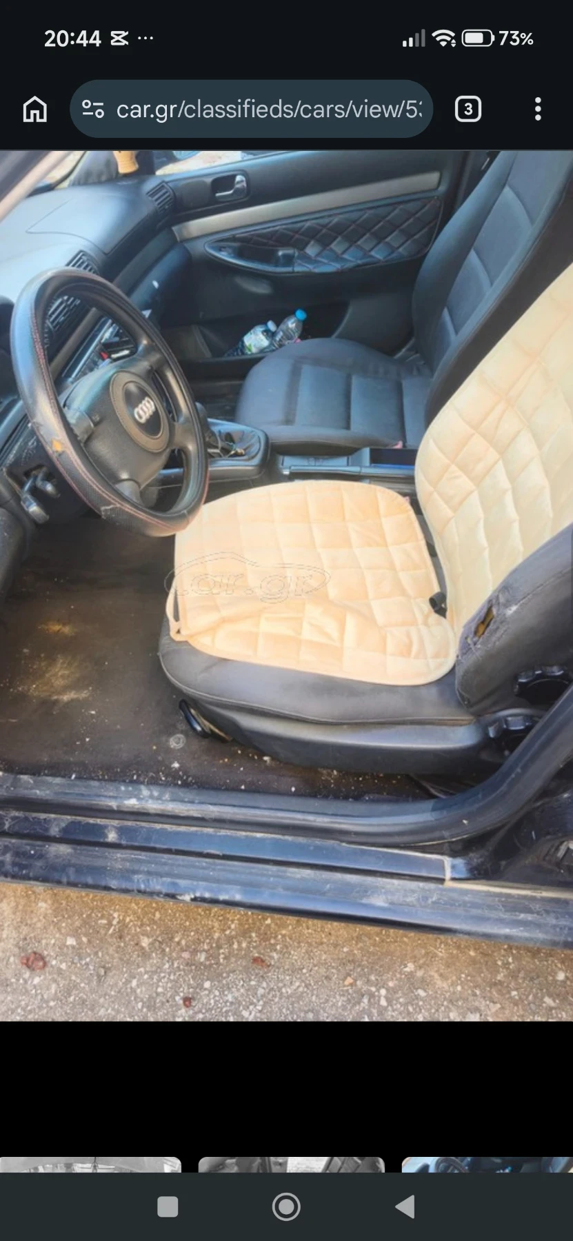 Audi A4, снимка 7 - Автомобили и джипове - 54359408