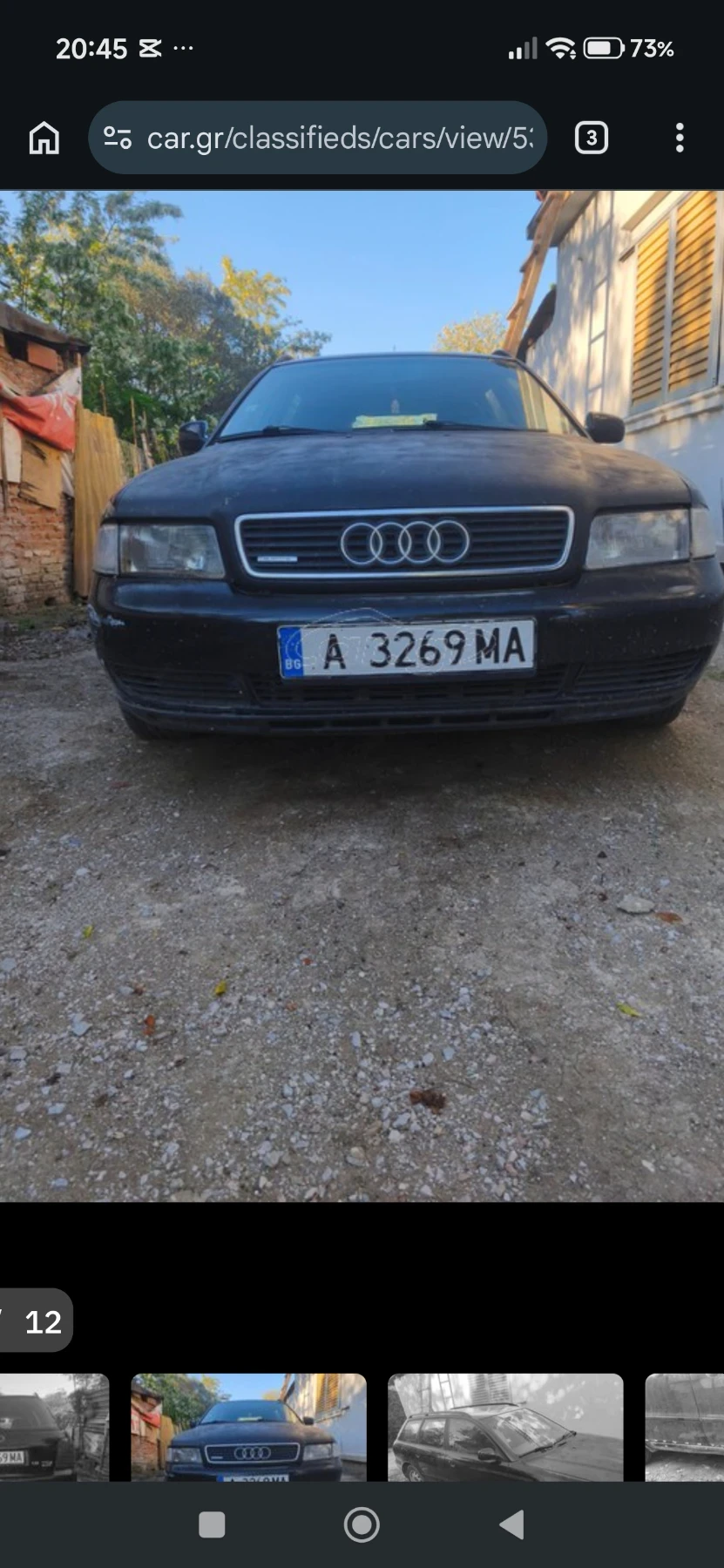 Audi A4, снимка 11 - Автомобили и джипове - 54359408
