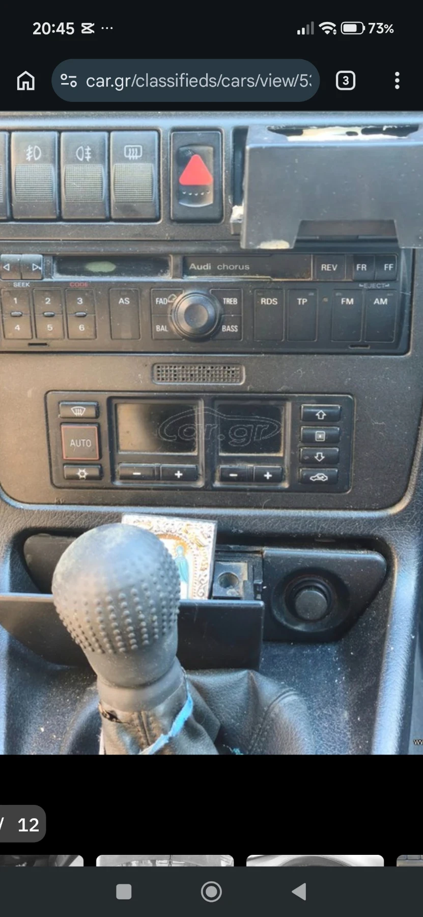 Audi A4, снимка 9 - Автомобили и джипове - 54359408