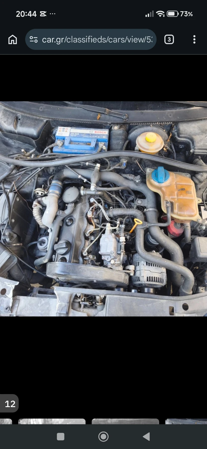 Audi A4, снимка 3 - Автомобили и джипове - 54359408