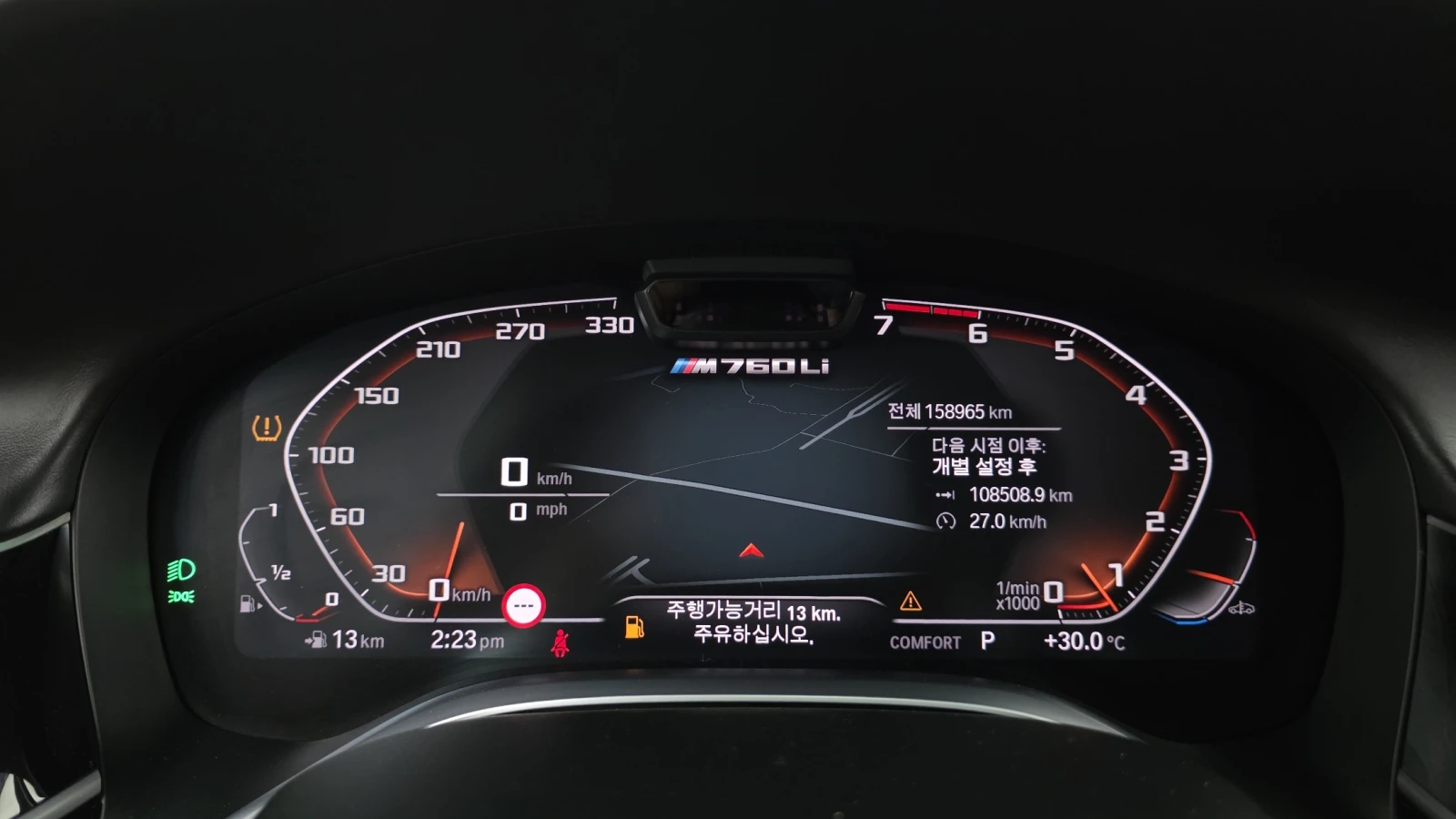 BMW 760 M PKG* V12* ОБДУХВАНЕ* МАСАЖИ* 360 CAM* ПОДГРЕВ, снимка 8 - Автомобили и джипове - 54984244
