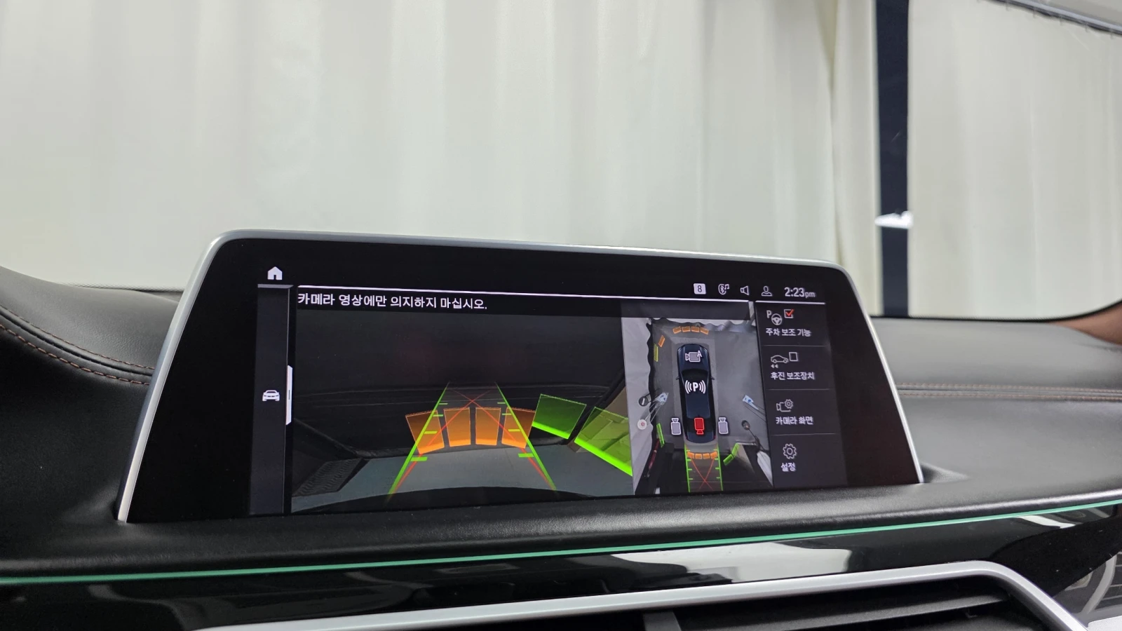 BMW 760 M PKG* V12* ОБДУХВАНЕ* МАСАЖИ* 360 CAM* ПОДГРЕВ, снимка 11 - Автомобили и джипове - 54984244