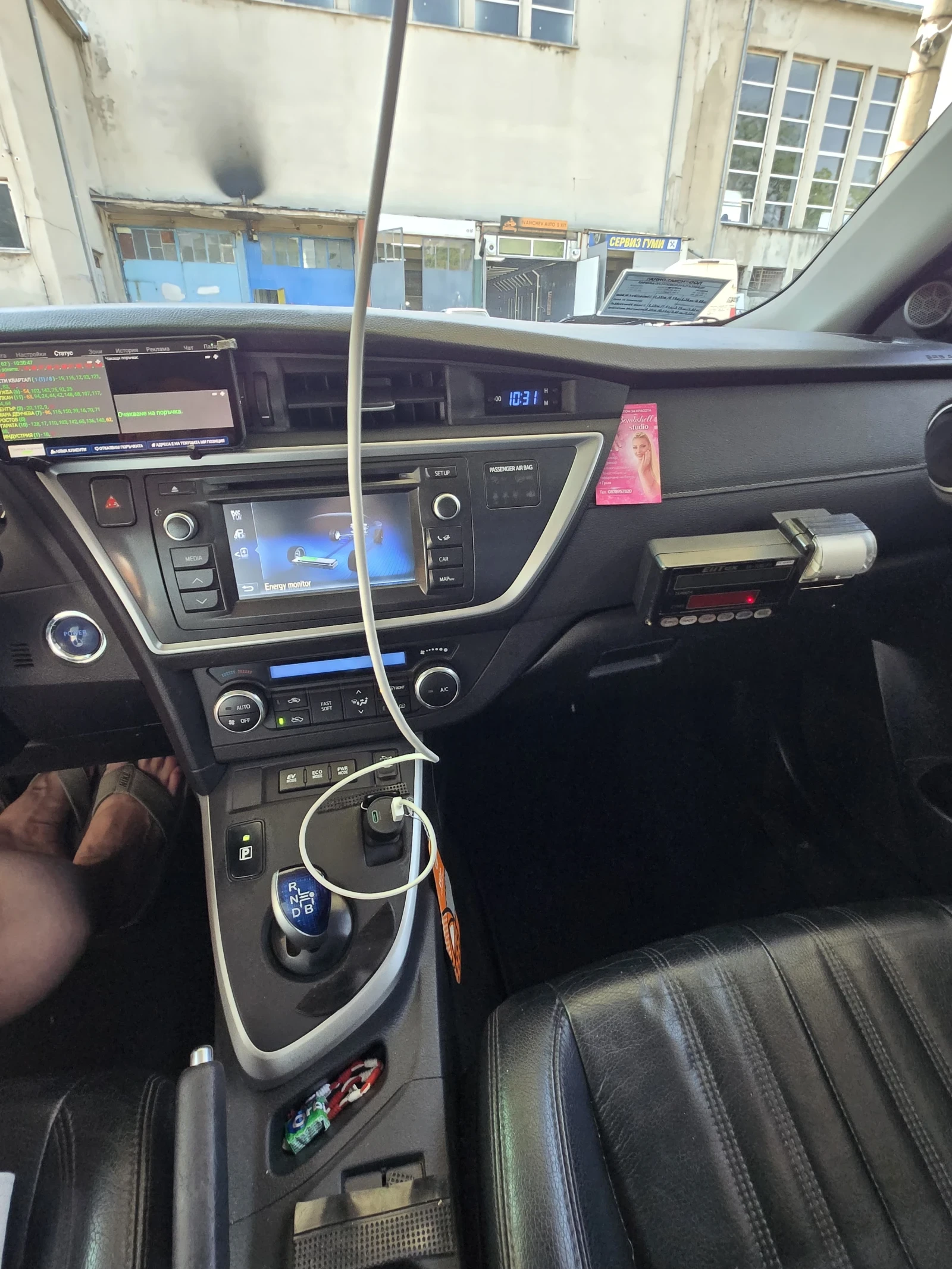 Toyota Auris С газ разход 4/100, снимка 6 - Автомобили и джипове - 55171519