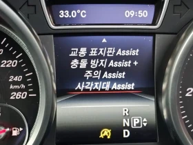 Mercedes-Benz GLE 250 D 4Matic, снимка 15