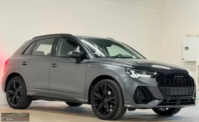 Audi Q3 35TFSI/150HP/S-LINE/CAM/NAVI/CPLAY/DIGI/ALKH/273q | Mobile.bg � ����� ������ 5