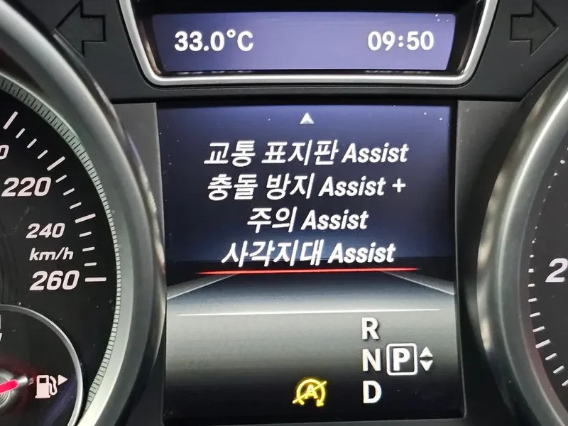 Mercedes-Benz GLE 250 D 4Matic, снимка 15 - Автомобили и джипове - 55789157