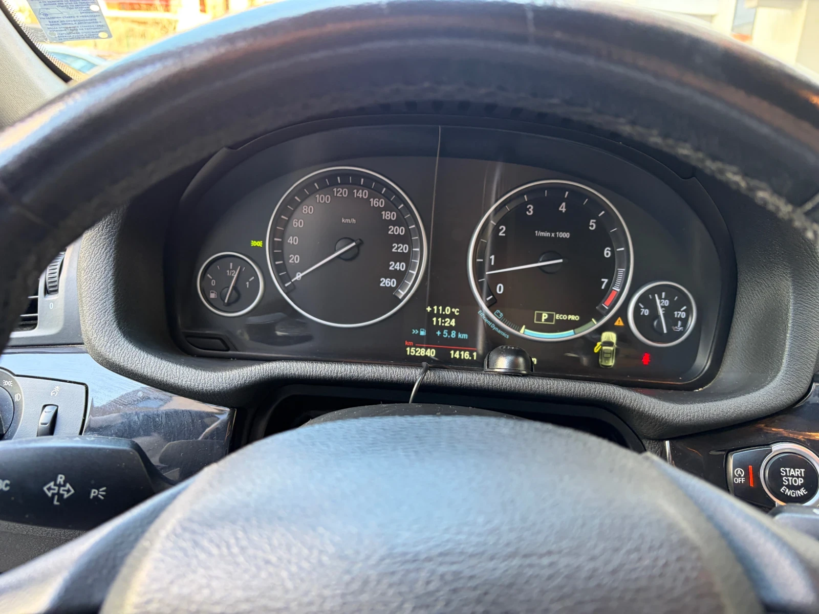 BMW X3, снимка 7 - Автомобили и джипове - 54309473