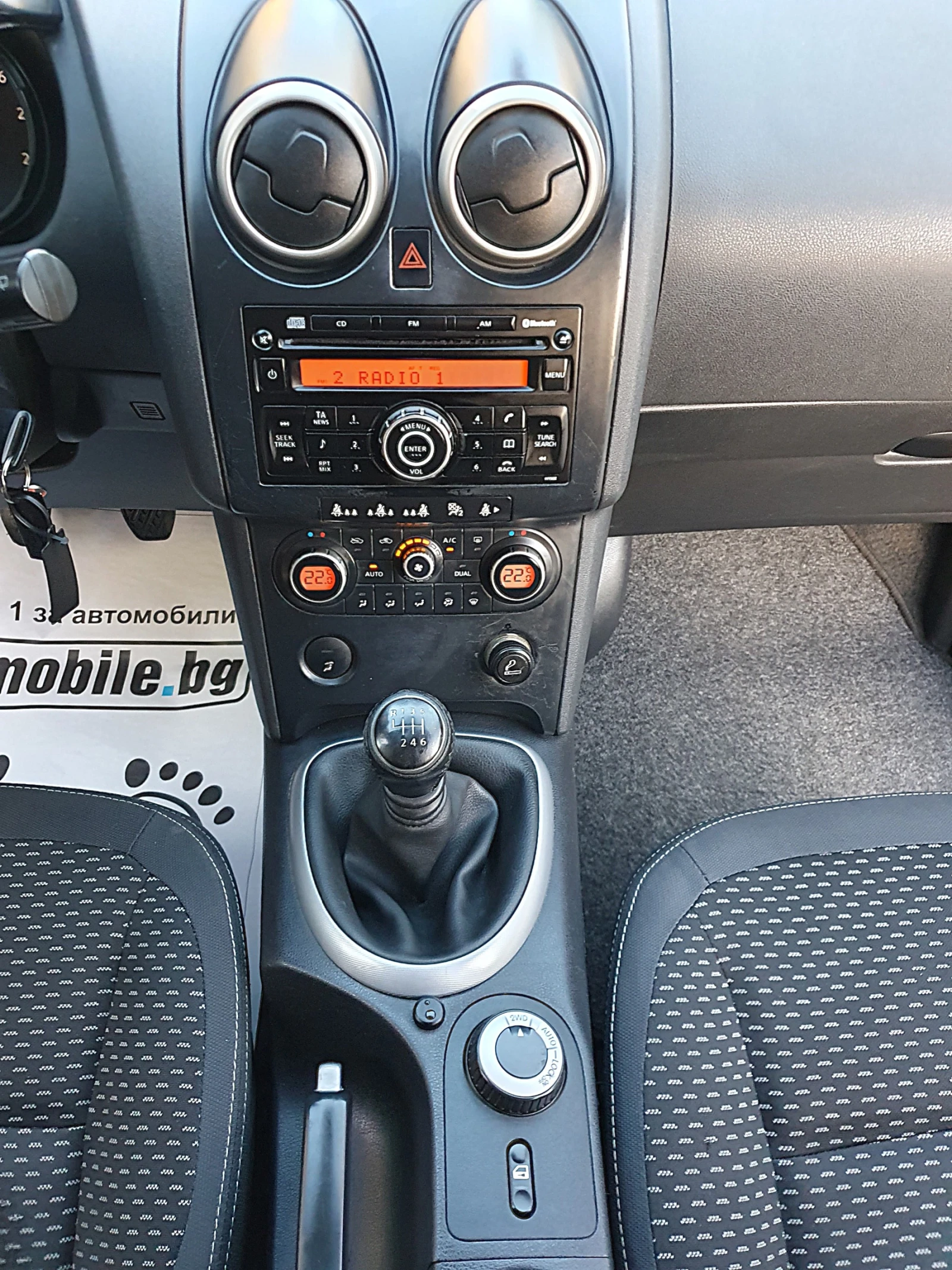 Nissan Qashqai 2.0dci-150k.s.-4x4-6��������! | Mobile.bg � ����������� 15