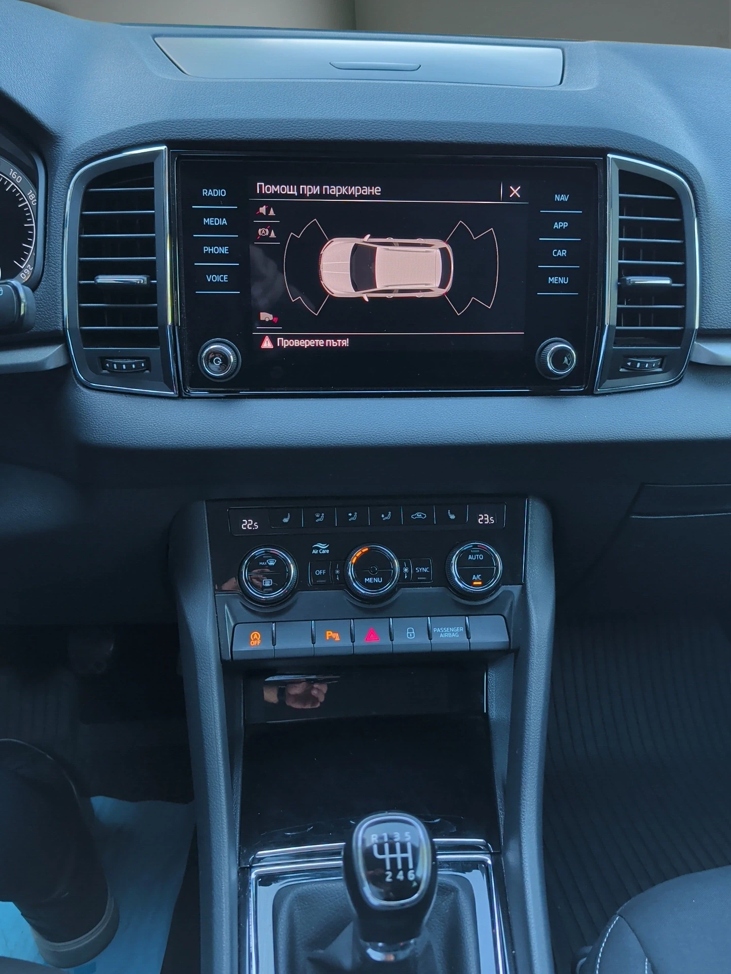 Skoda Karoq Ambition 1, 5 TSI/150 �.�. | Mobile.bg � ����������� 11