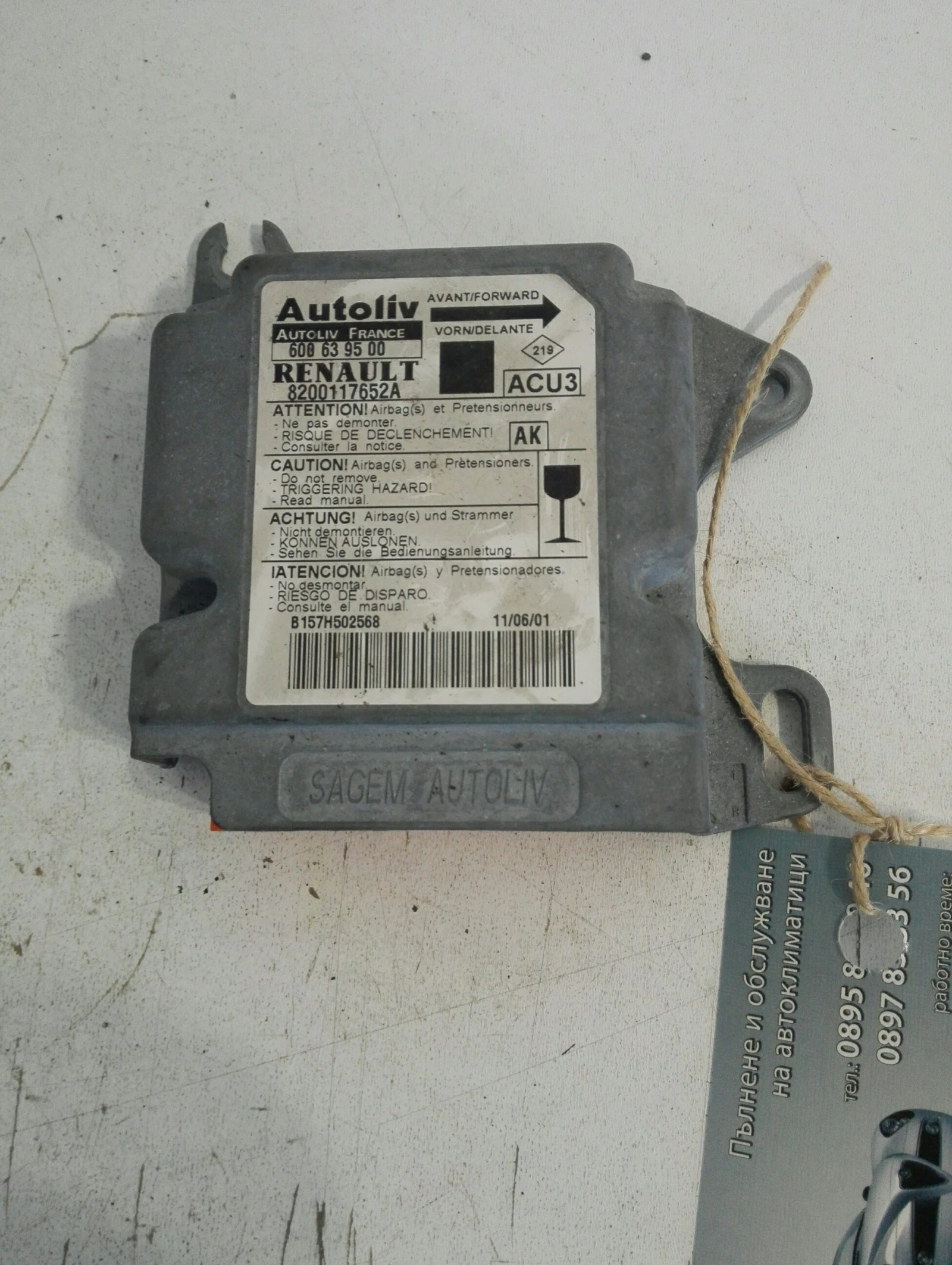     rx4 2.0 16 | Mobile.bg   1