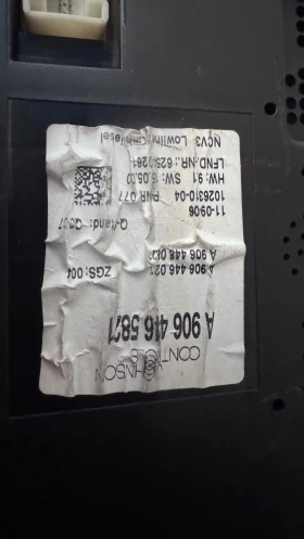   Mercedes Sprinter - A9064465821  | Mobile.bg    2