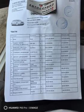 Audi A6, снимка 11