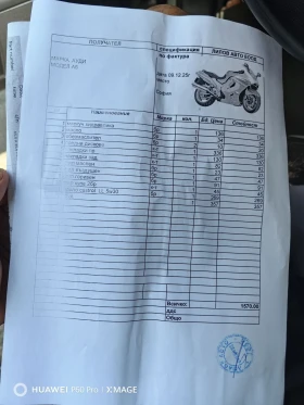 Audi A6, снимка 12