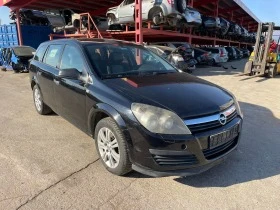 Opel Astra 1.9 - [1] 