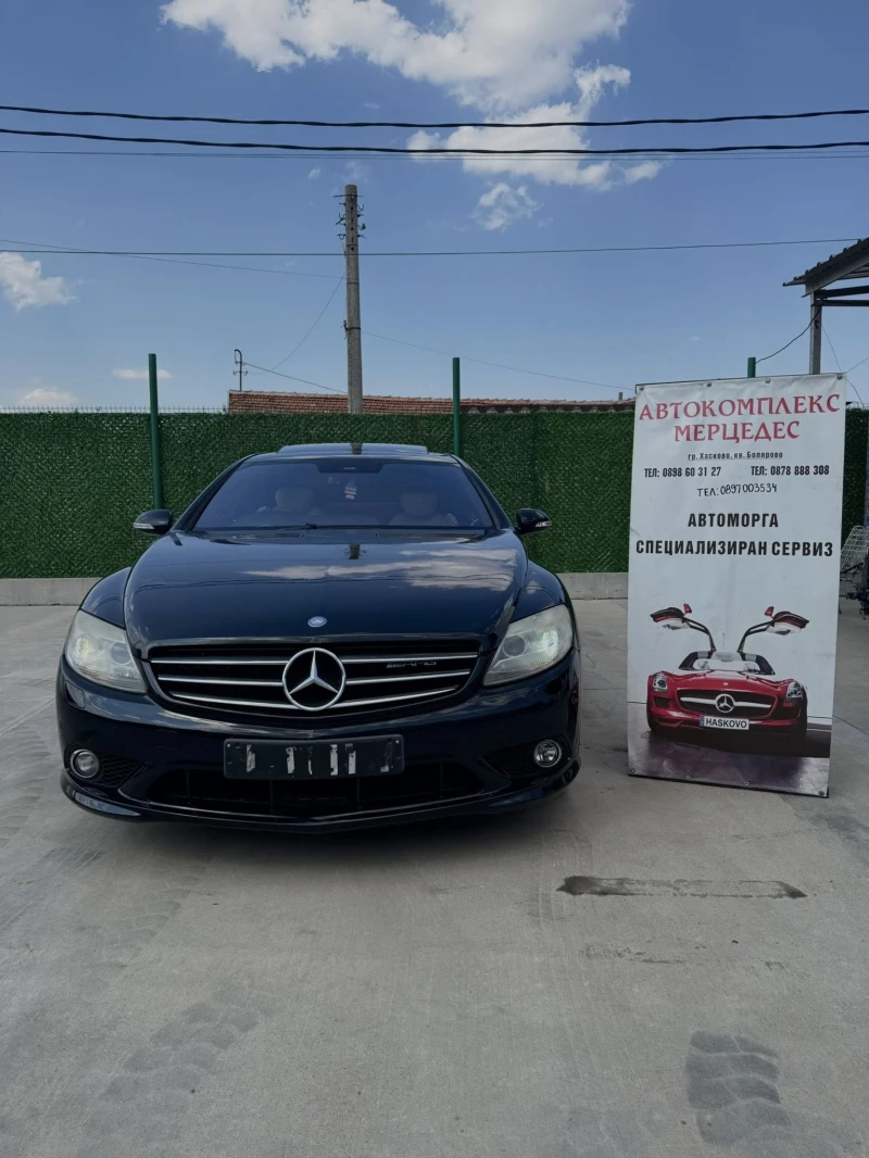 Mercedes-Benz CL 500 !НА ЧАСТИ!-НАД 100БР НА ЧАСТИ!