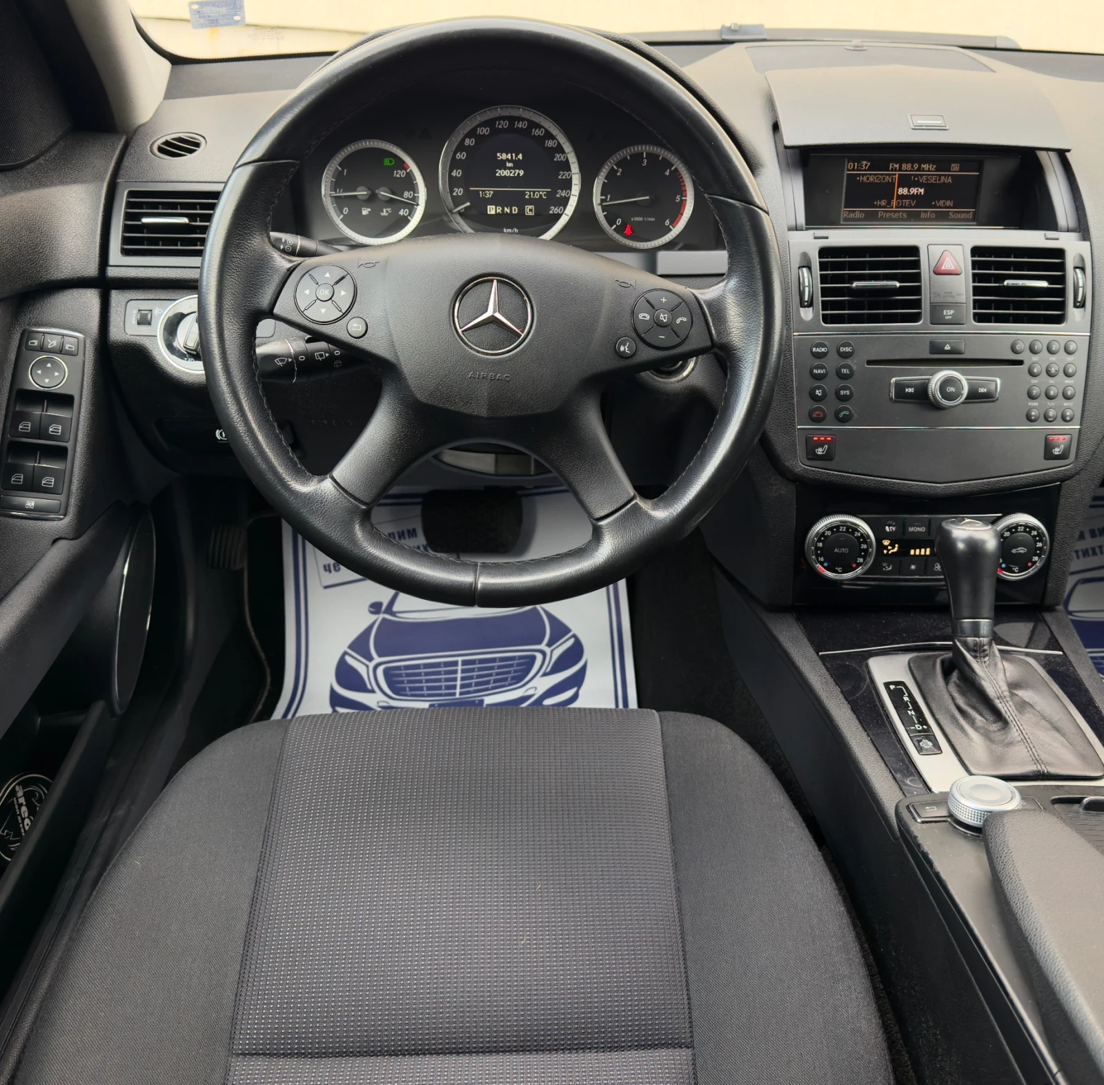 Mercedes-Benz C 220 CDi AVTOMAT* XENON* NAVI*  *  | Mobile.bg   12