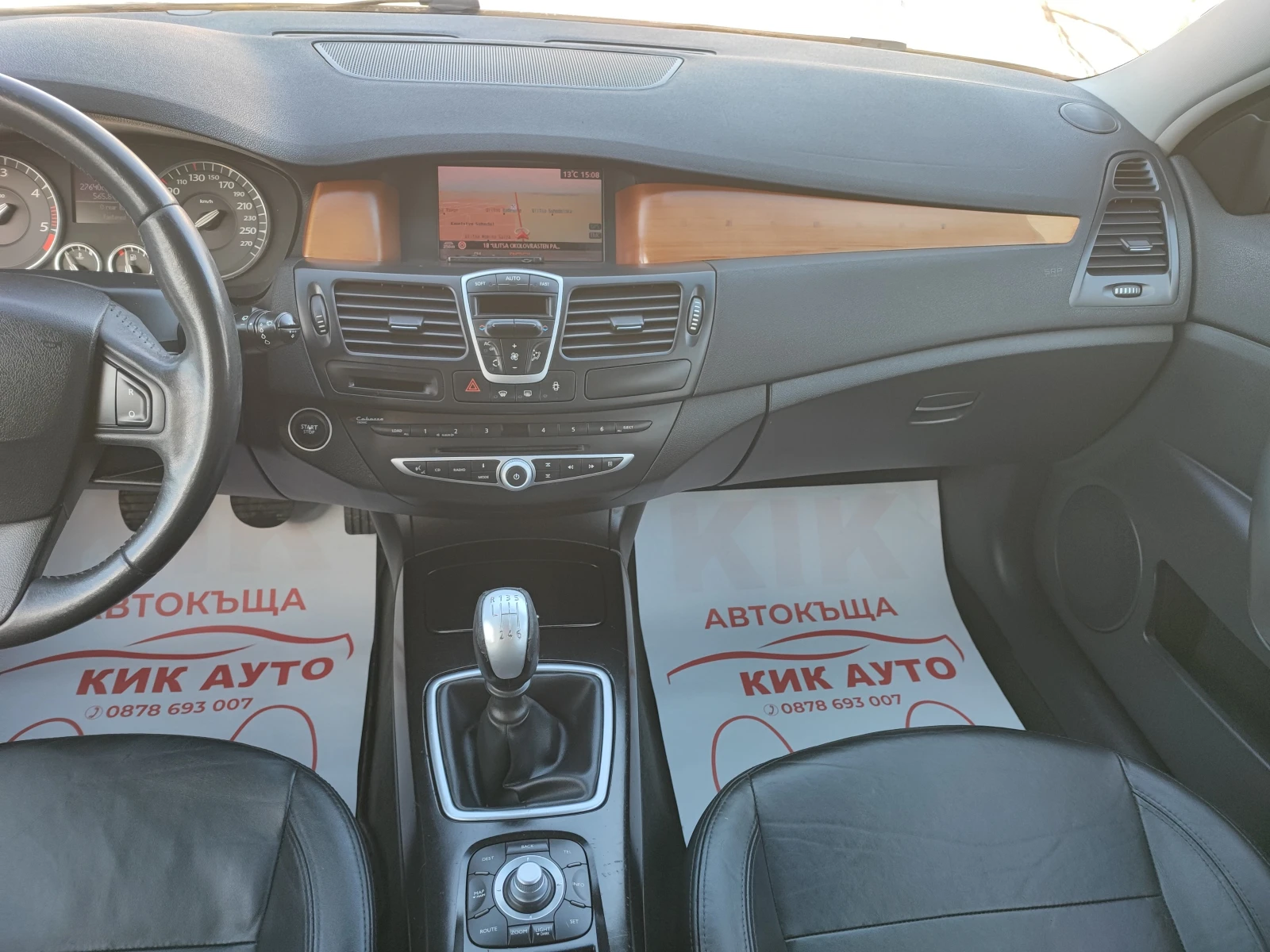 Renault Laguna 2.0DCI-150ks-6sk---FULL | Mobile.bg   13