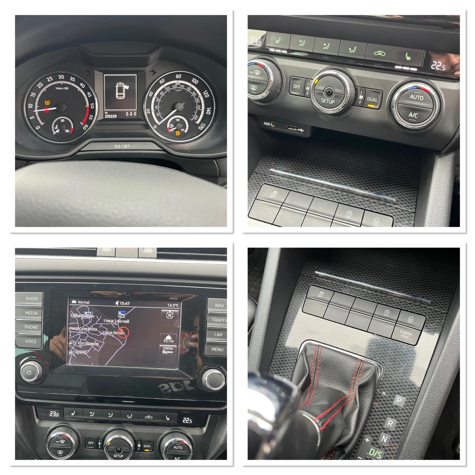 Skoda Octavia VRS 2.0TDI 184 DSG, снимка 13 - Автомобили и джипове - 53157568