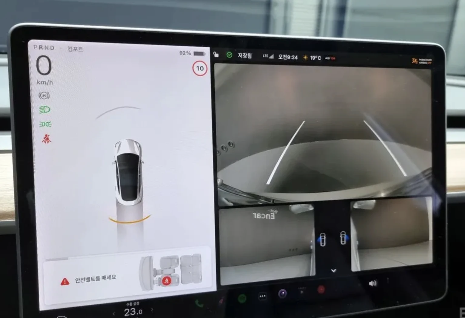 Tesla Model 3 Long RANGE* AWD* SUNROOF* SMART KEY* NAVI* ДИСТРОН, снимка 12 - Автомобили и джипове - 54033989