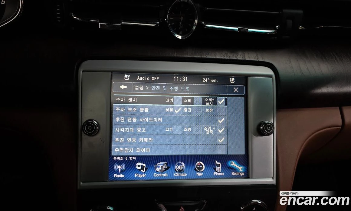 Maserati Quattroporte 3.0 Diesel | Mobile.bg � ����������� 16