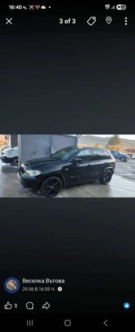 BMW X5, снимка 1
