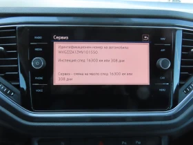 VW T-Roc undefined | Auto.bg — изображение 8