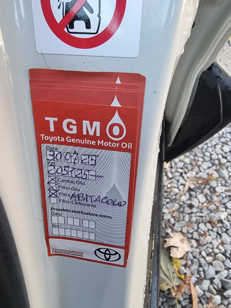 Toyota C-HR 1, 8 hibrid, снимка 13 - Автомобили и джипове - 52171808