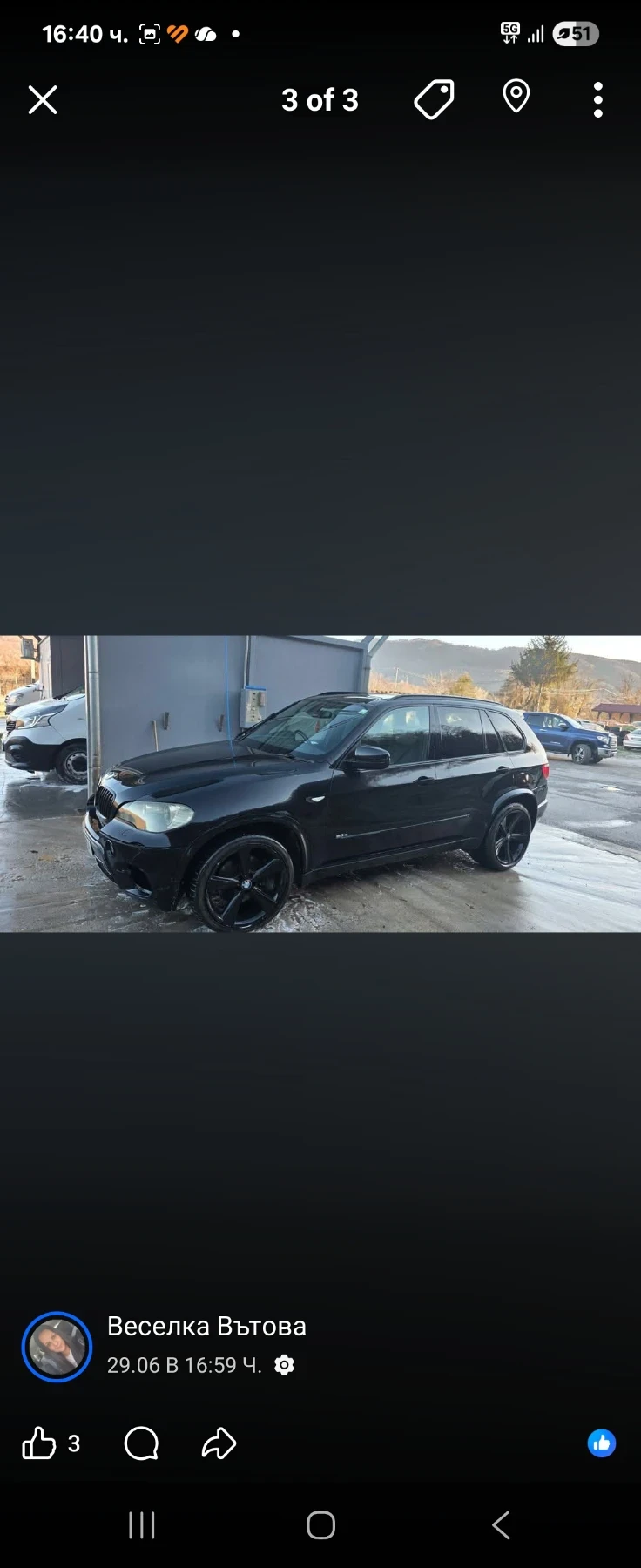 BMW X5