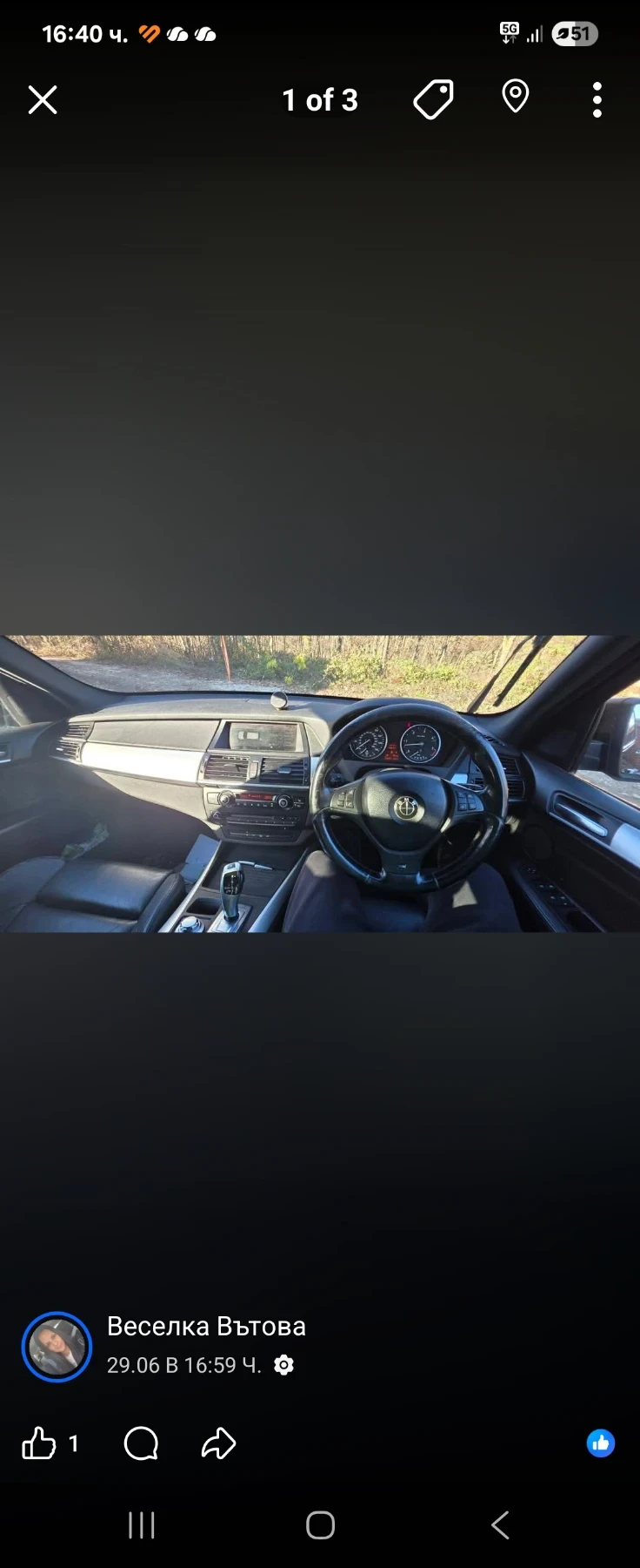 BMW X5, снимка 3 - Автомобили и джипове - 55740246