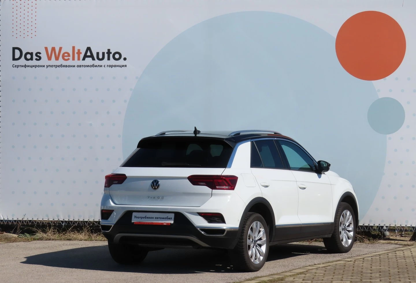 VW T-Roc | Mobile.bg � ����������� 3