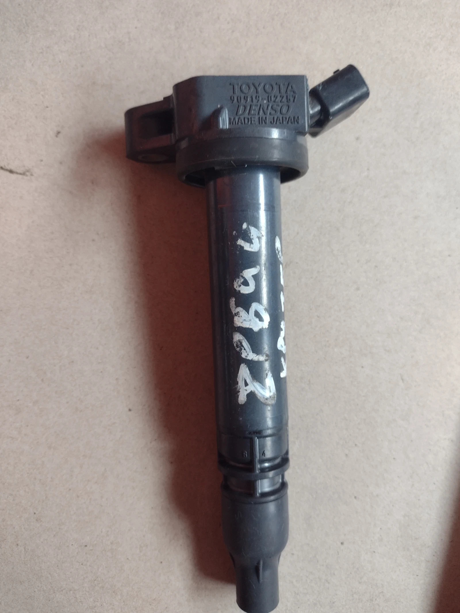 90919-02257 ����������� ������ TOYOTA Denso 90919-02257 | Mobile.bg � ����������� 3