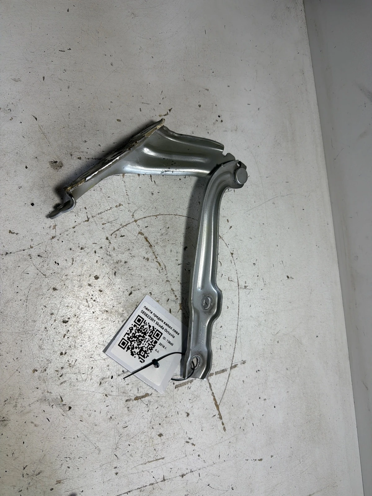 панта преден капак лява 5E0823301 Skoda Octavia