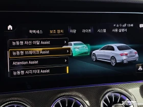 Mercedes-Benz E 53 AMG E53 AMG 4MATIC+ , снимка 16