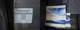 Peugeot 3008 2. 0 GT BlueHDi 181 S&S EAT6 | Mobile.bg    17