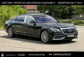 Обява за продажба на Mercedes-Benz S 560 MAYBACH/4M/DESIGNO/EXCLUSIV/TV/PANO/BURM 3D/HEADUP ~ 129 980 лв. - изображение 1