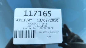 Hyundai I20 1.4 CRDI - 2700 € / 5280.74 лв. - 45739467 14