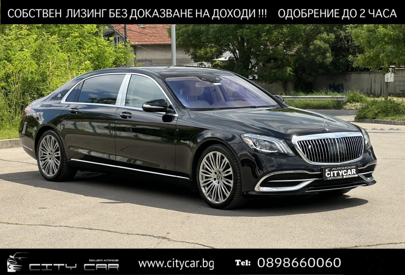 Mercedes-Benz S 560 MAYBACH/4M/DESIGNO/EXCLUSIV/TV/PANO/BURM 3D/HEADUP