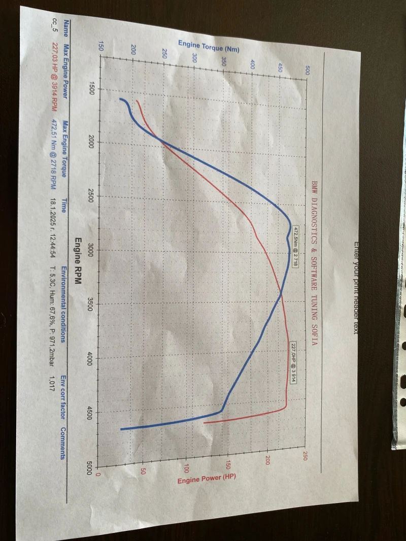 BMW 320 M47 227hp., снимка 14 - Автомобили и джипове - 52633203