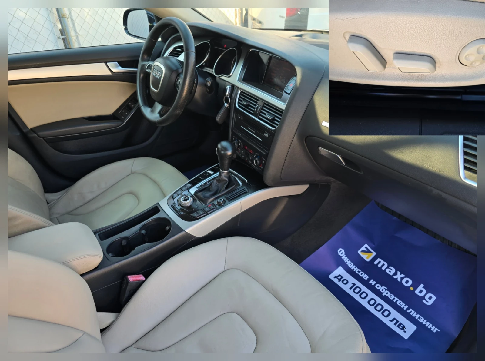 Audi A5 2.0TDI* * * LED  | Mobile.bg   16