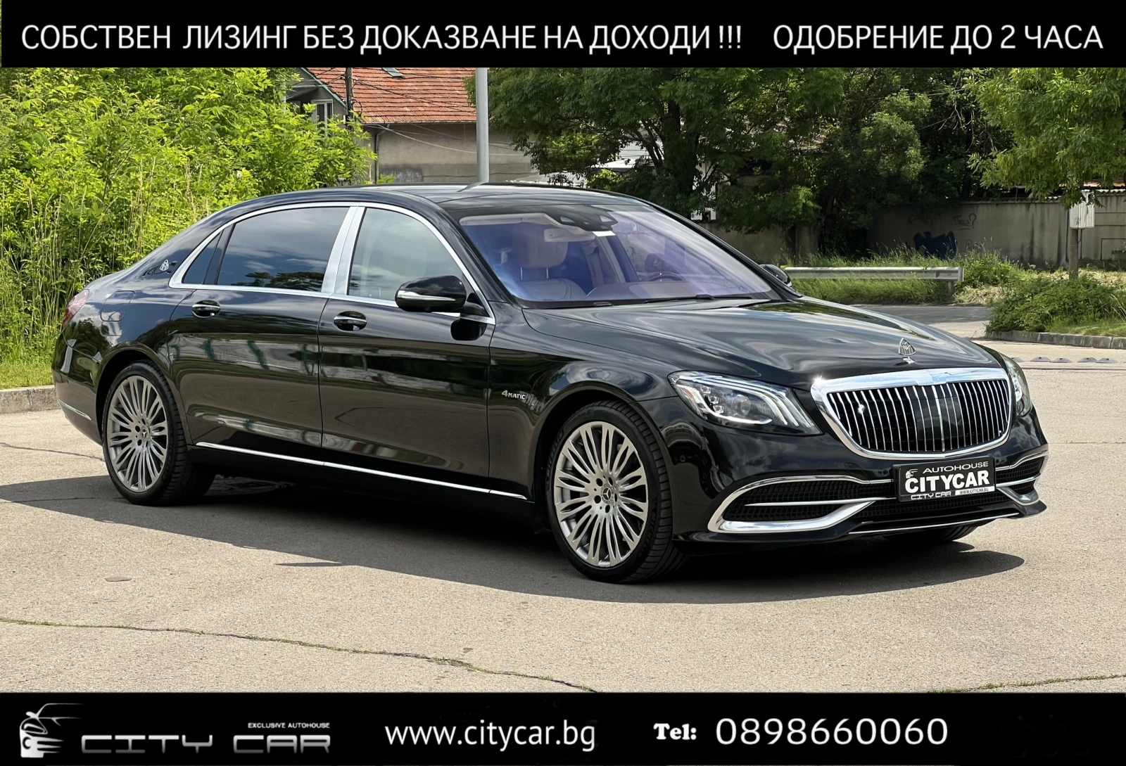 Mercedes-Benz S 560 MAYBACH/4M/DESIGNO/EXCLUSIV/TV/PANO/BURM 3D/HEADUP | Mobile.bg   1
