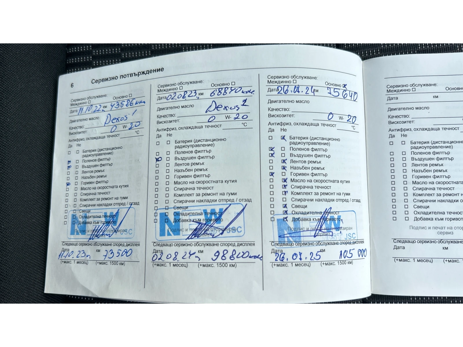 Opel Insignia 2.0 Turbo D,    444 . | Mobile.bg   16