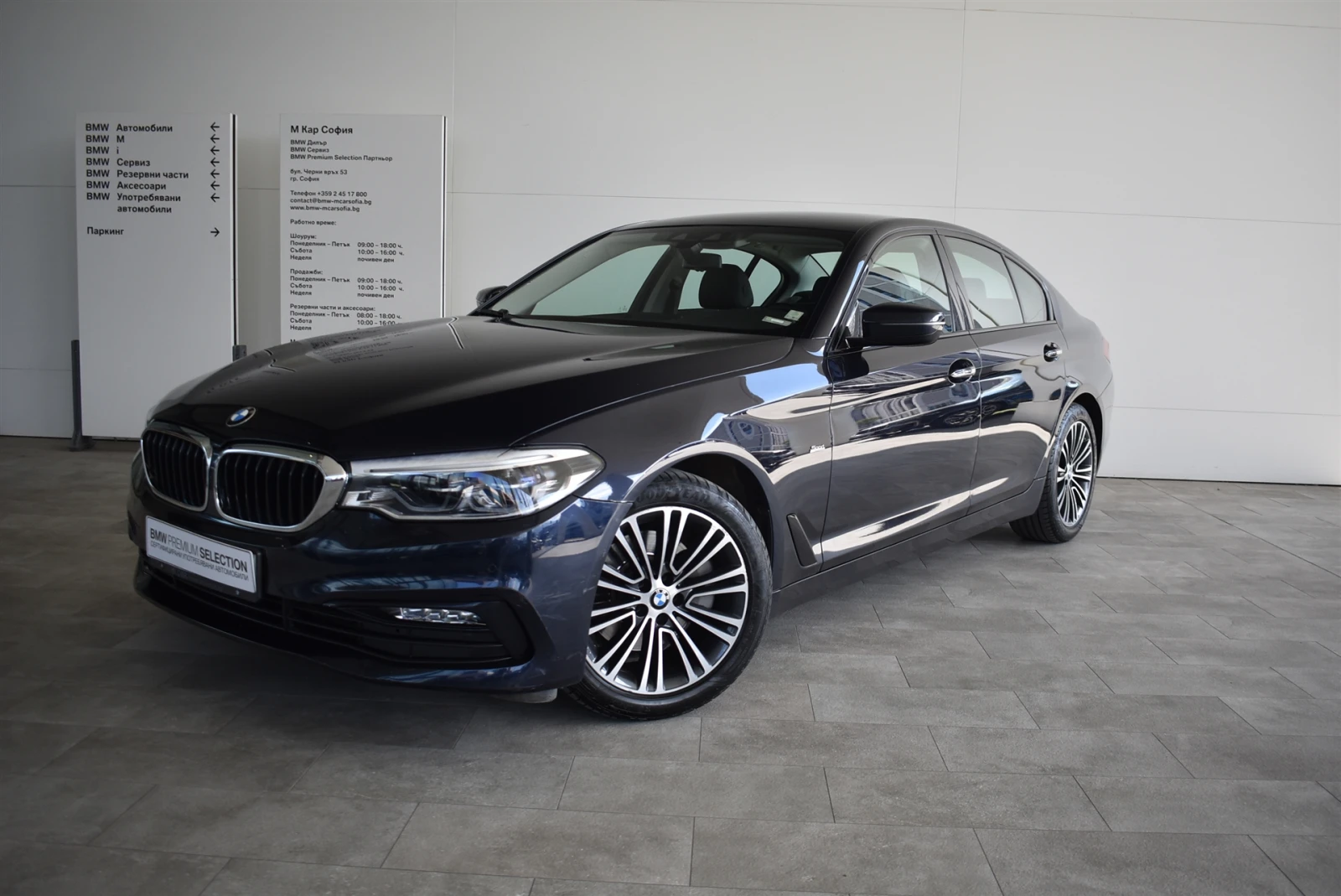 BMW 520 xDrive | Mobile.bg   1