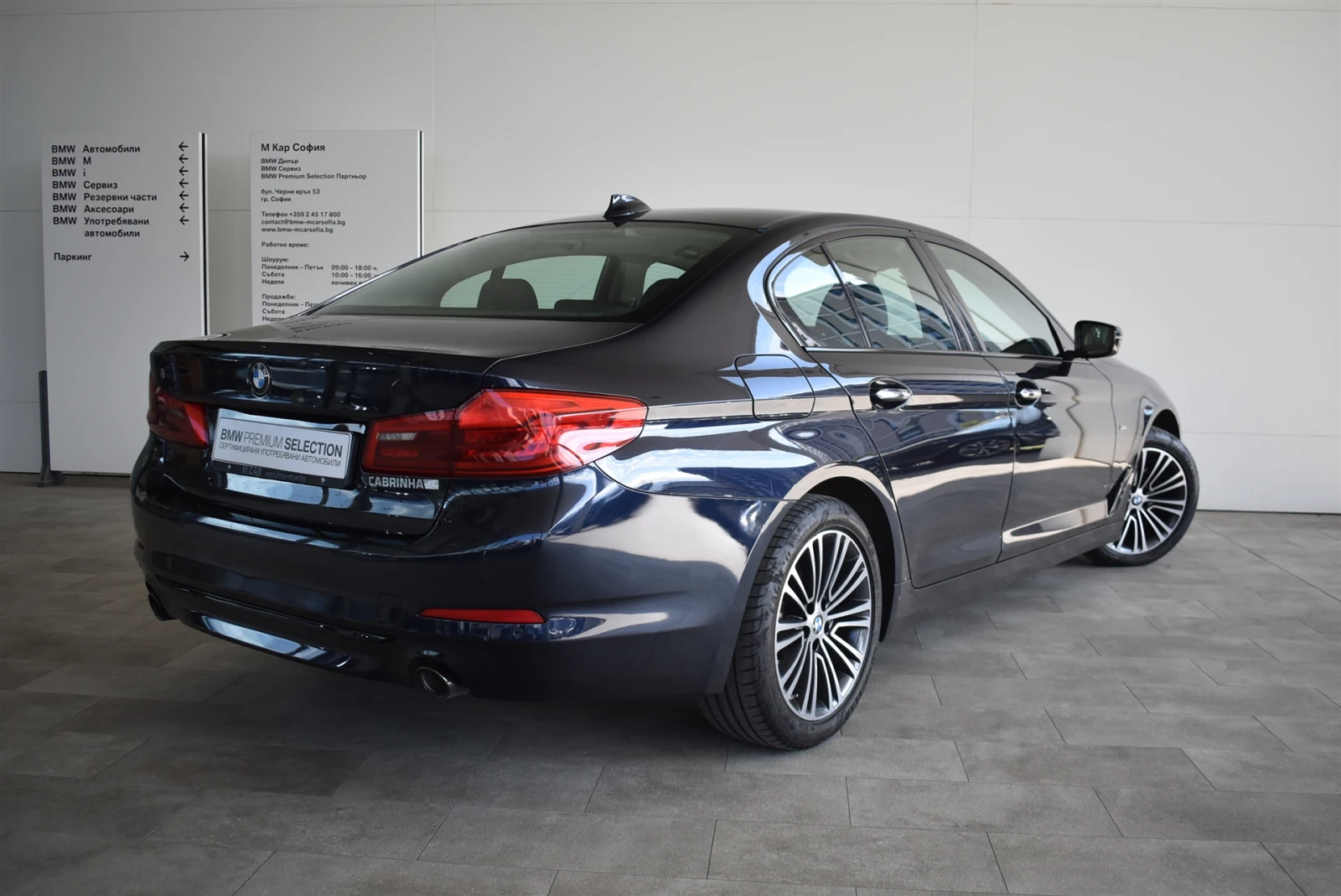 BMW 520 xDrive | Mobile.bg   2