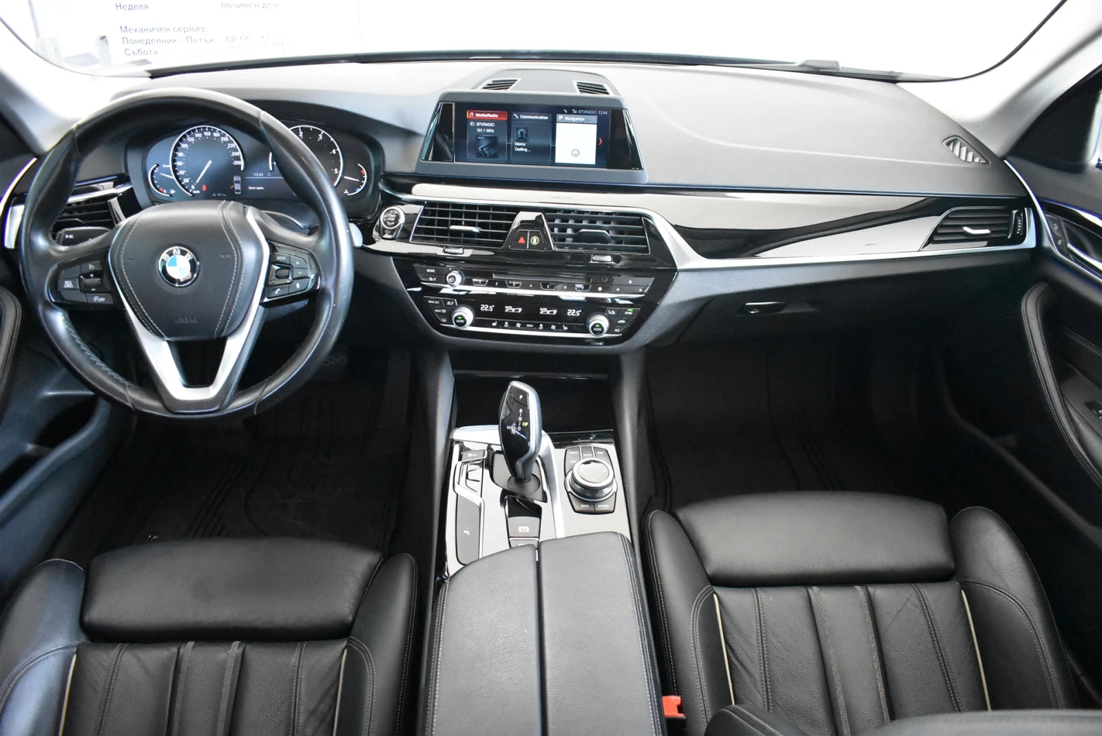 BMW 520 xDrive | Mobile.bg   7