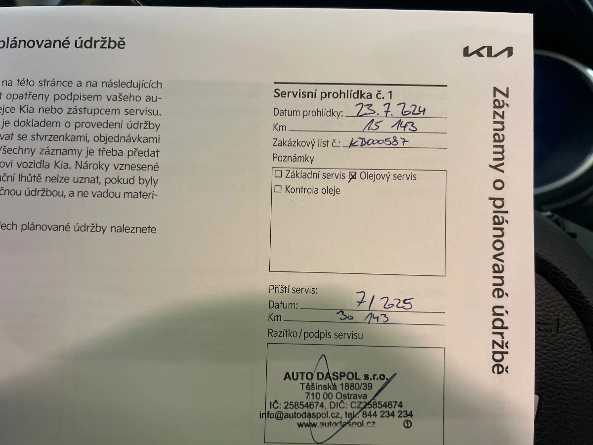 Kia Ceed 1.5 T-GDI/ Spin/ SW/ DCT/ Oчакван !, снимка 15 - Автомобили и джипове - 54019573