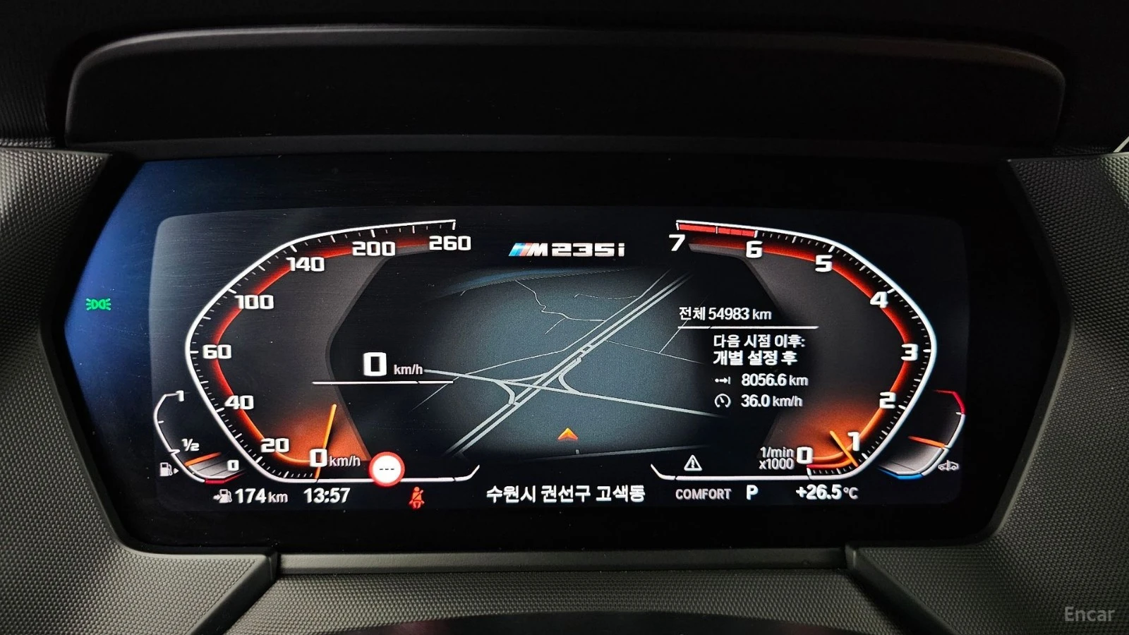 BMW 235 М235i* XDRIVE* ПАНОРАМА* КАМЕРА* HEADUP* , снимка 7 - Автомобили и джипове - 55577465