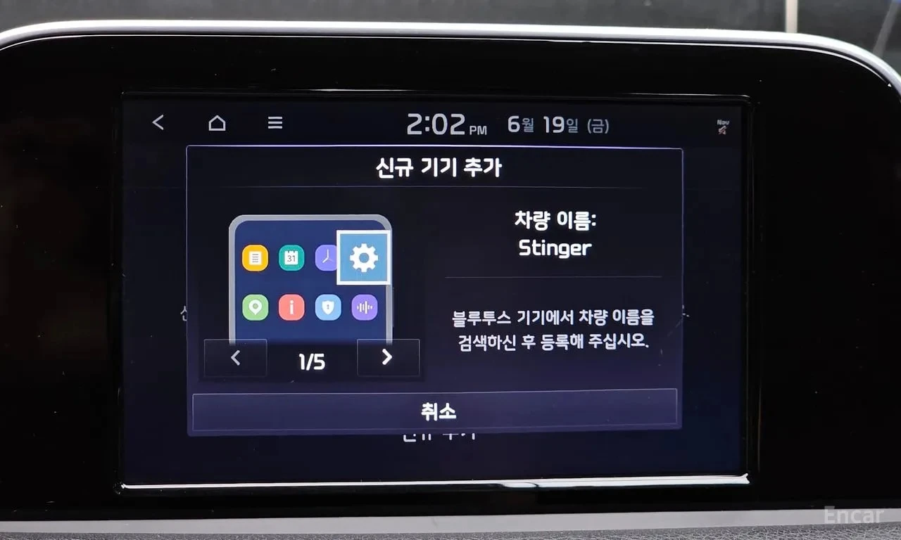 Kia Stinger * 2.0 Turbo AWD * ОБДУХВАНЕ * 360 * КЕЙЛЕС * , снимка 15 - Автомобили и джипове - 55922316