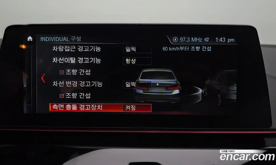 BMW 520 520i Luxury | Mobile.bg � ����������� 16