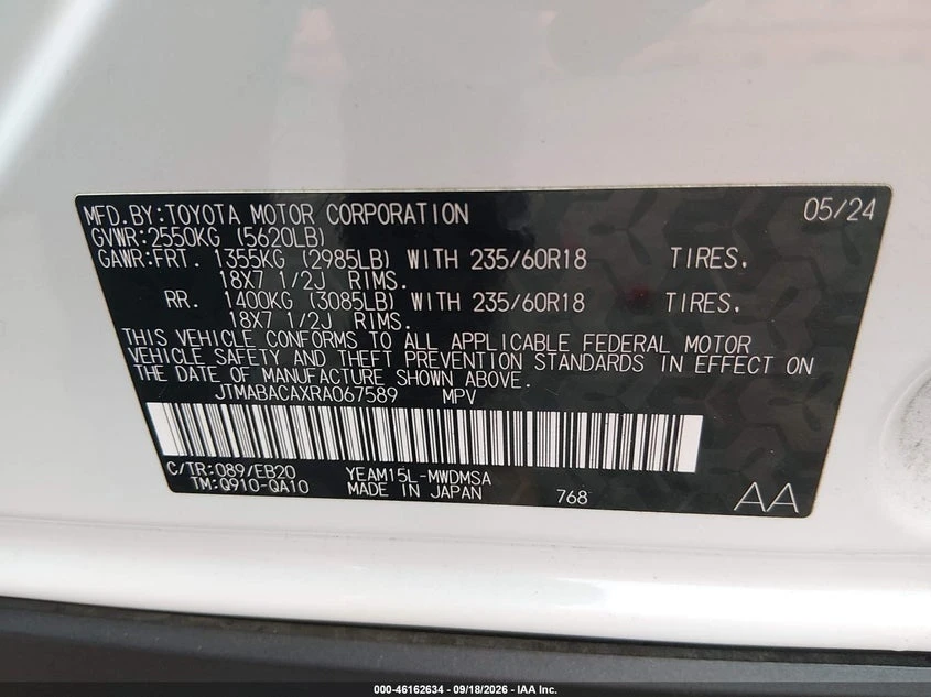 Toyota bZ4X Xle, снимка 9 - Автомобили и джипове - 56320339